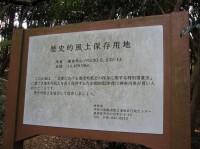 [2006-12-03_10.23.54.jpg]