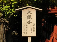 [2006-12-03_14.59.59.jpg]