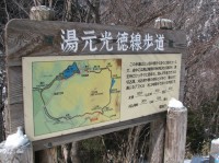 [07-02-25_12.22.39.jpg]